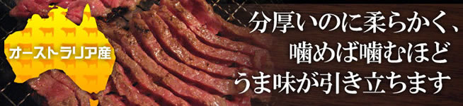 人気の亀山社中の焼肉