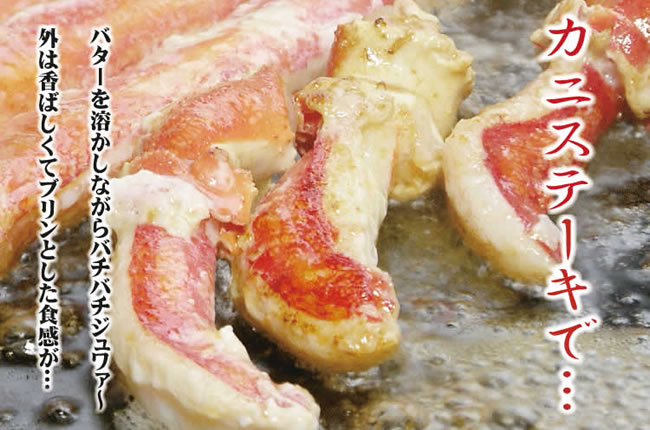 【訳あり】 お得カニしゃぶ(生ズワイ爪下) 500g