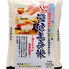 栄健美身米（えいけんびじんまい）無農薬栽培特別米　2袋