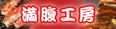バナー234×60