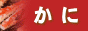 バナー88×31