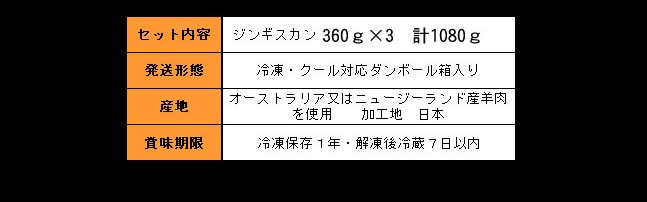 業務用ジンギスカン10人前!!