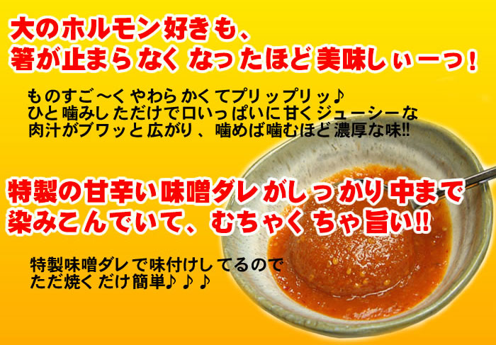 牛丸コロホルモン