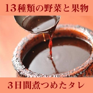 【お買い得】名古屋風手羽焼鳥9本入り 写真4